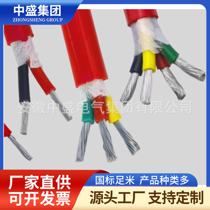 Silicone rubber cable GGR